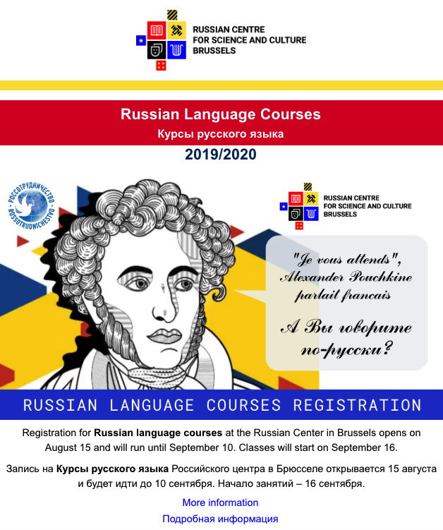 Affiche. CCSRB. Ixelles. Russian Language Courses. Курсы русского языка. 2019-08-15